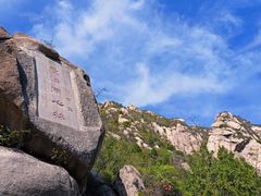 -北京凤凰岭