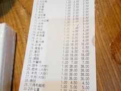账单-傣妹火锅(四川北路店)