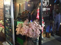 -长藤鬼校(千禧店)