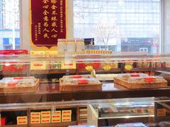 -芦庄子桂顺斋(和平路总店)