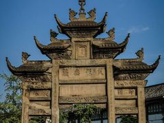-南关石牌坊古镇