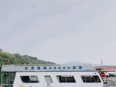 -天目湖山水园