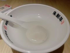 鲜肉汤团-朱新年·苏式汤团·面点(北寺塔店)