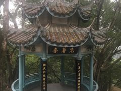 -乌山风景区