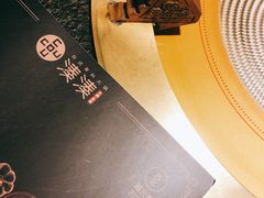 -湊湊火锅·茶憩(和平大悦城店)