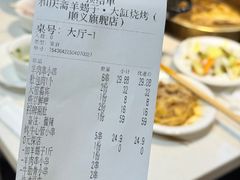 -和庆斋羊蝎子火锅·碳缸烧烤(顺义旗舰店)