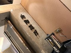 -艳阳天民俗村(公园路店)