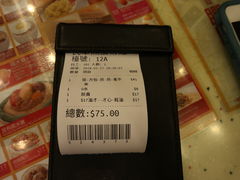 账单-民华鱼蛋粉面(正发楼店)