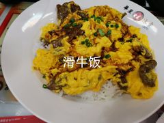 -華人 華星冰室(氹仔 店)