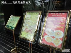 -御花园·粤菜·海鲜火锅(中山公园店)