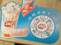 -DQ·蛋糕·冰淇淋(湖景东路店)
