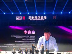 -上海跨国采购会展中心