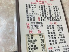 -华威达牛庄(黄埔大道西店)