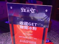 -蛙来哒(汇一城黑金冠店)