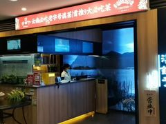 -滇铺子(欣都龙城店)