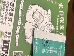 -富正毅三下锅·湘西韵味(天门山索道店)