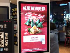 -肯德基(尖岭万达店)
