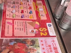 -詹爷爷乌节路街头冰淇淋