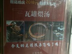 -江南大酒店·地道正宗有锅气的江西菜(中华北大街店)