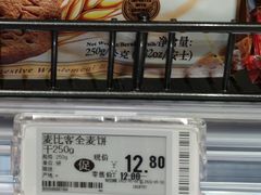 -百佳永辉超市(福田星河店)