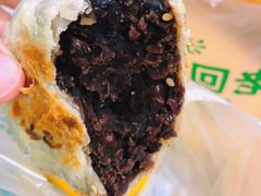 豆馅烧饼-老回回小吃(百万庄店)