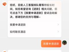 -大连星海皇冠假日酒店