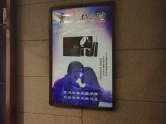 -鸿远足浴·按摩养生SPA旗舰店