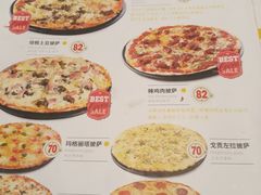 菜单-机器人火炉披萨(爱琴海店)