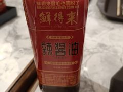 -鲜得来排骨年糕(即墨路店)