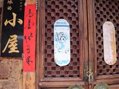 -大冰的小屋