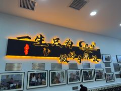 -民杨抓饭(柏香苑店)