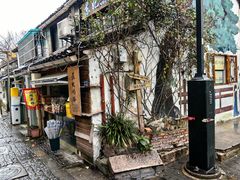 门面-苏妃奶酪(平江路店)