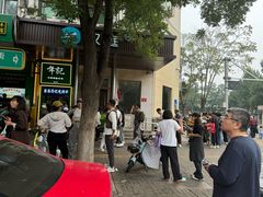 -年记·兴顺斋 牛街清真熟食小吃店