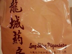 android_upload_pic-龙城大药房