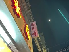 -风之味糖水店(上塘西路店)