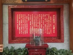 -全聚德(前门店)