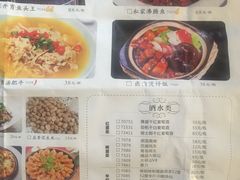 菜单-戈尔登酒店·满堂彩咖啡厅