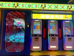 -风云再起游乐汇(北京西单西西友谊店)