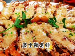 -叶氏大快活酒楼·佛山老字号