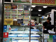 -澳门长洲糯米糍(柯打苏沙街店)