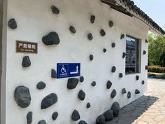 -乌石塘景区