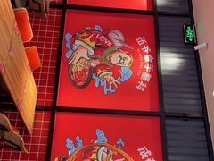 -辣伍爺·冒菜(乐淘里店)