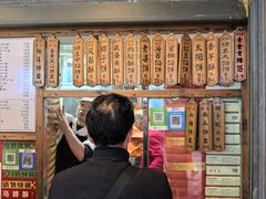 -阿吉仔(大元路店)