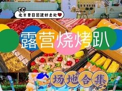-桔子文创·企业团建·活动策划·拓展会议