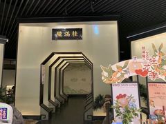 -桂满陇-锦绣江南(万象城店)