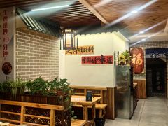 -沂蒙炒鸡(开发区店)