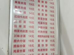 -高记麻辣烫