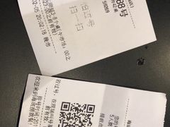 账单-海底捞火锅(苏宁生活广场店)