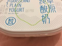 -盒马鲜生(莱蒙都会店)