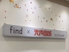 -Mr.先声音乐(罗湖店)